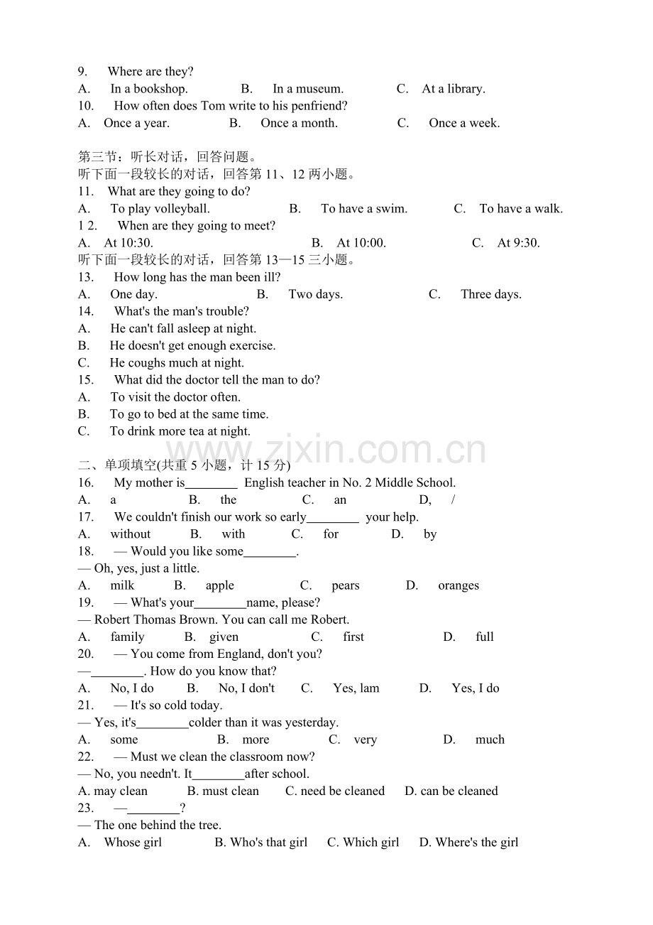 2011年浙江省丽水市中考英语试题及答案(word版).doc_第2页