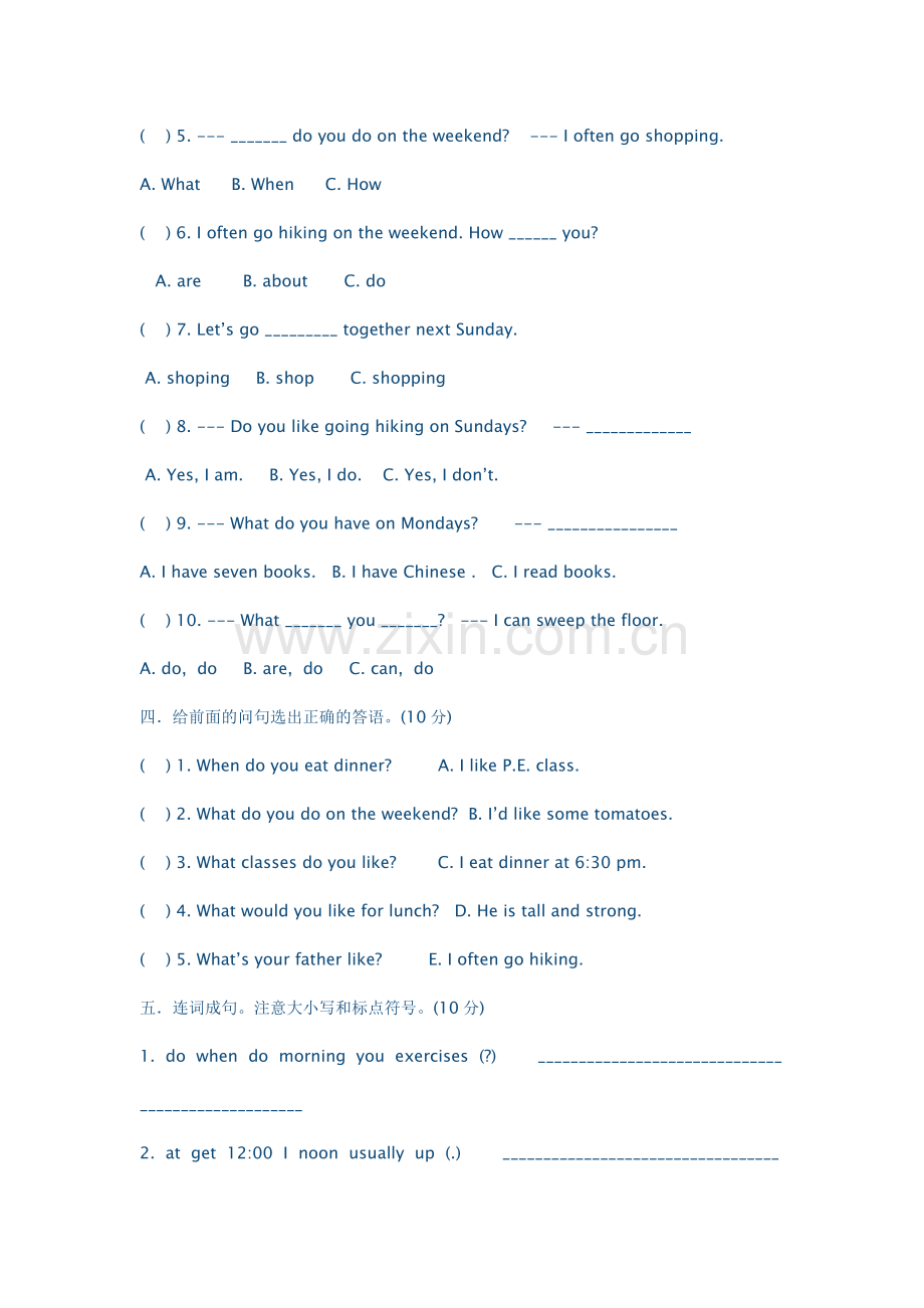 2013年pep五年级英语下册第一单元测试题.doc_第2页