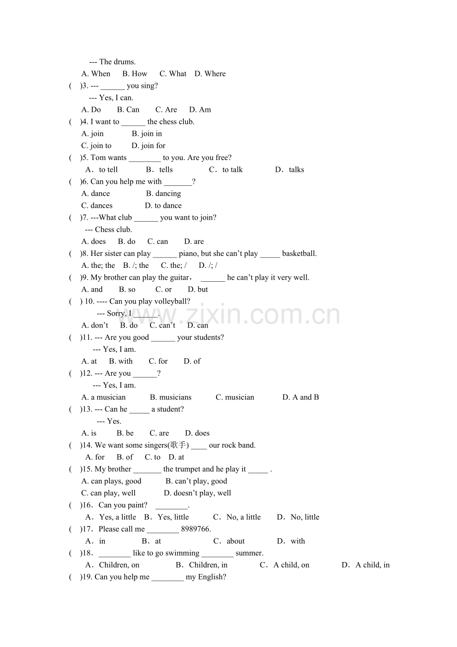 七年级英语下册第一单元知识点及测试题(2).doc_第2页