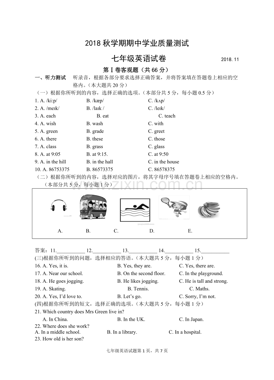 2018-2019第一学期江苏省无锡市梁溪区初一英语试题及答案.doc_第1页