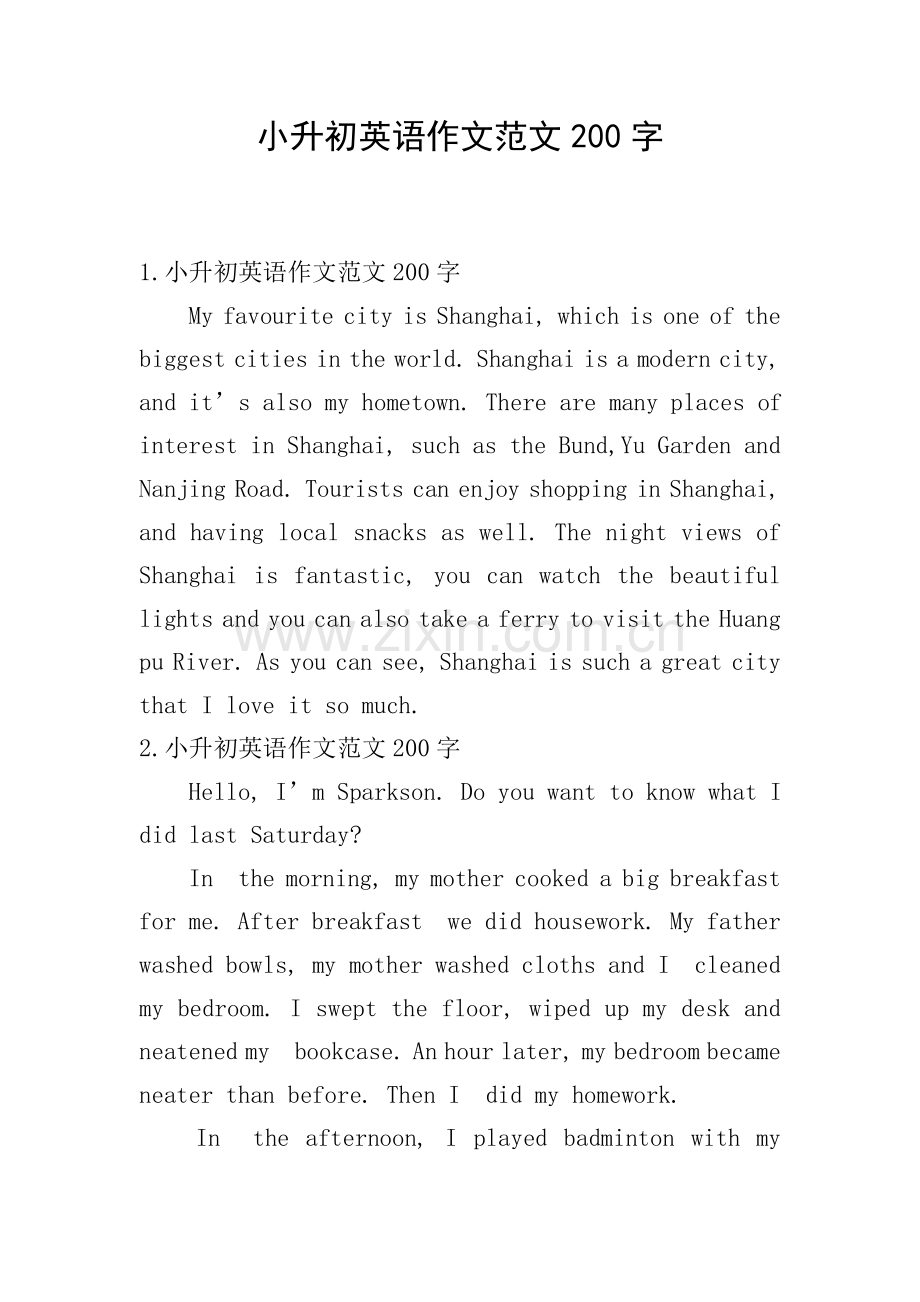 小升初英语作文范文200字.doc_第1页