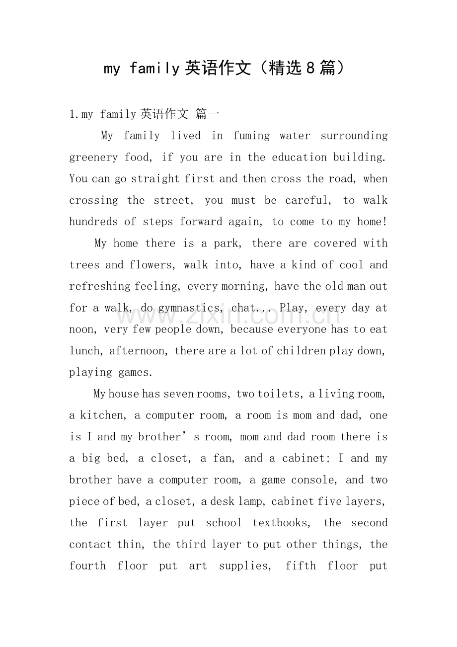 my-family英语作文(8篇).doc_第1页