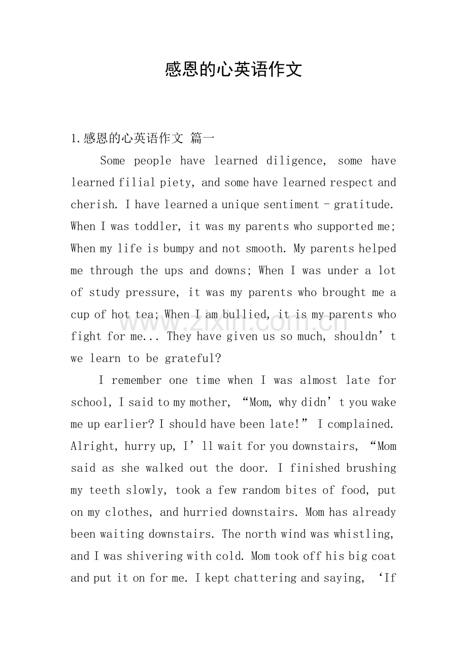 感恩的心英语作文.doc_第1页