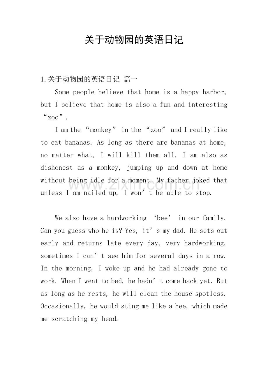关于动物园的英语日记.doc_第1页