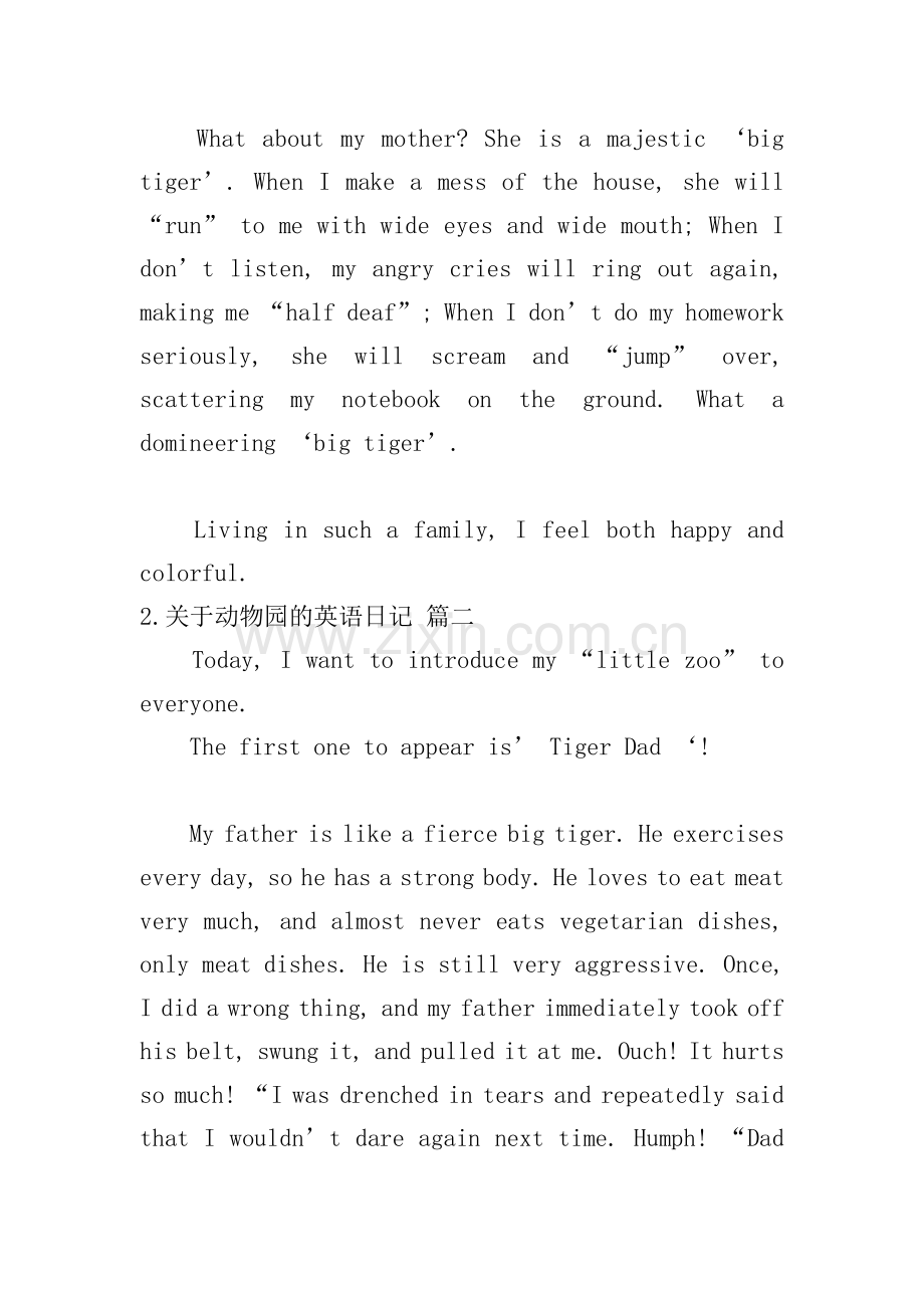 关于动物园的英语日记.doc_第2页