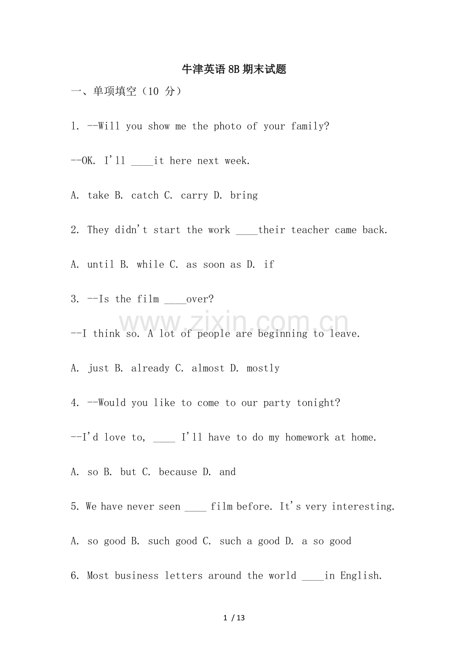 牛津英语8B期末试题.doc_第1页