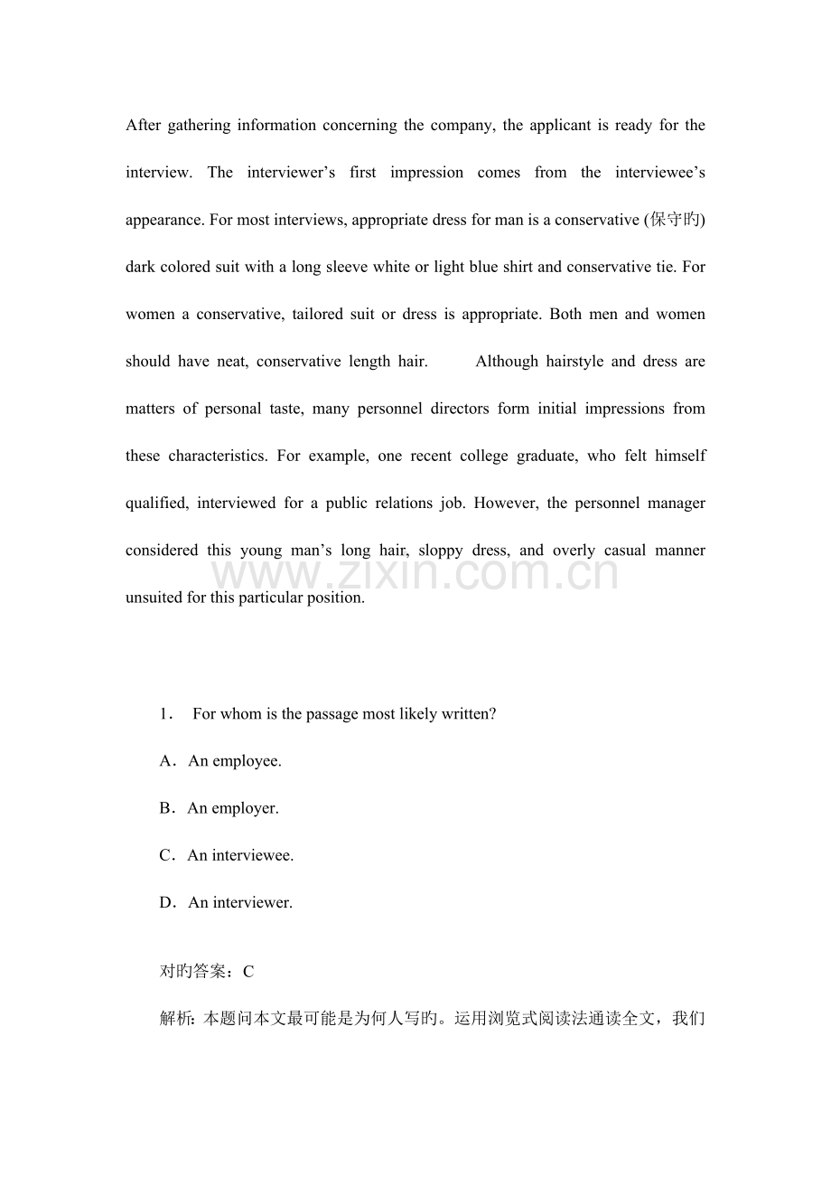 2023年在职攻硕英语联考阅读模拟试卷含答案及解析.doc_第2页