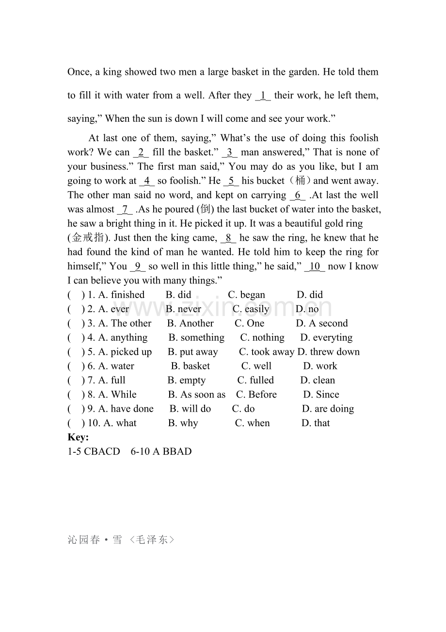 八年级英语上册语法复习检测题33.doc_第1页