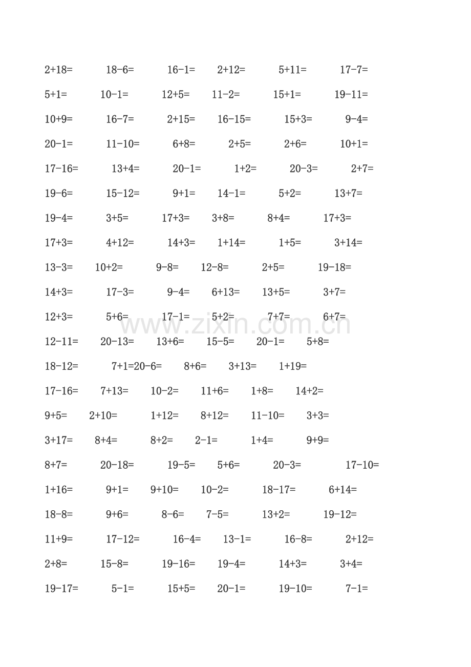 一年级20以内加减法练习题-一次下载打印即可.doc_第2页