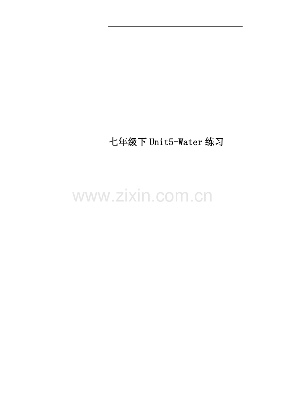 七年级下Unit5-Water练习.docx_第1页