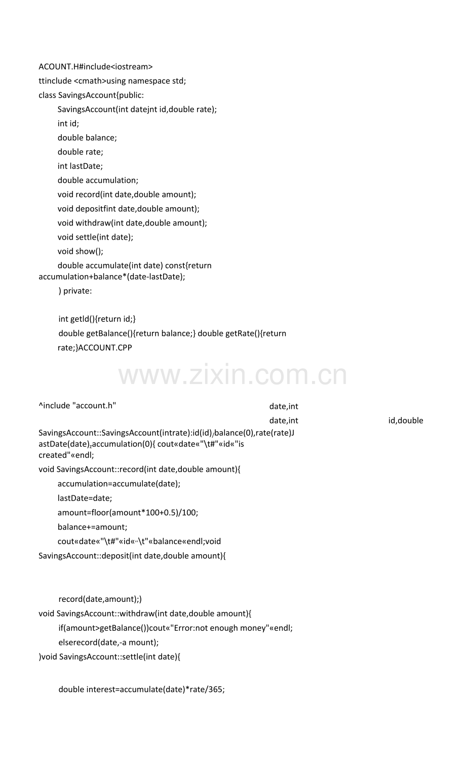 银行账户管理-C++代码.docx_第1页