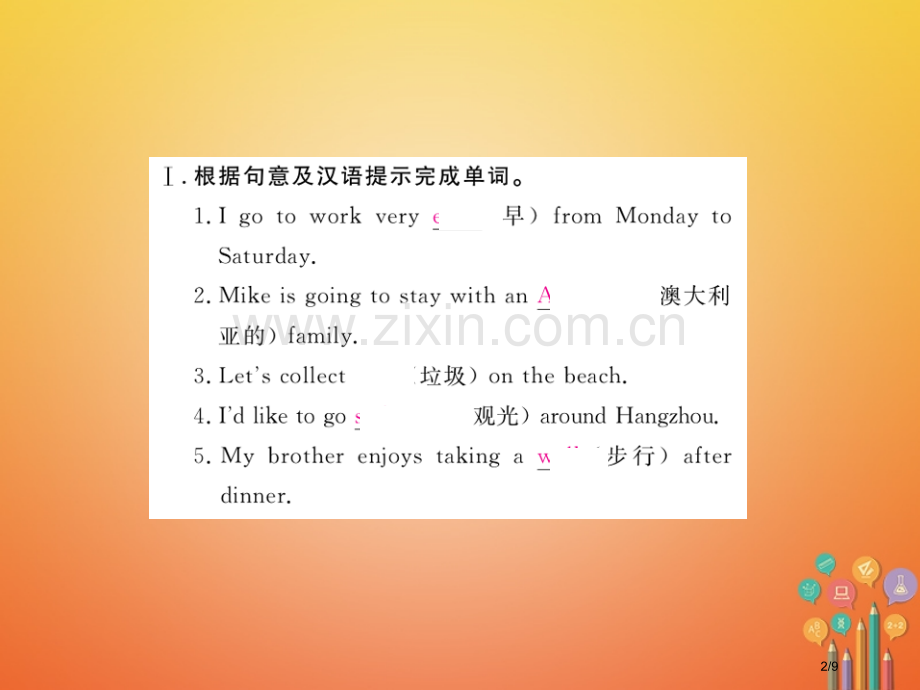 七年级英语下册-Module-3-Making-plans-Unit-3-Language-in-u.pptx_第2页