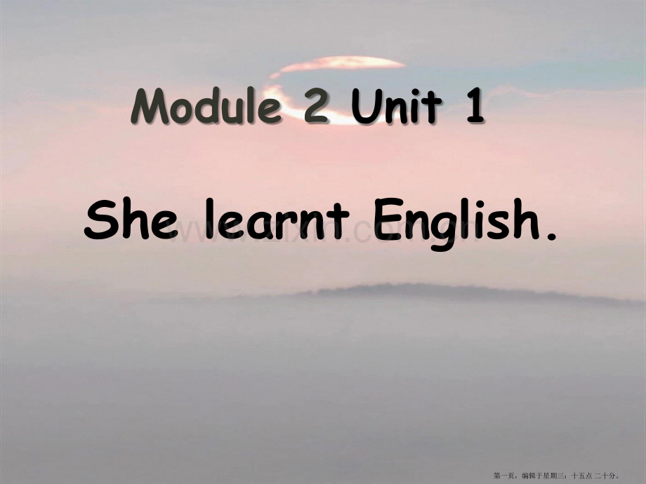 春外研版(三起)五下Module--Unit-《She-learnt-English》ppt课件.pptx_第1页