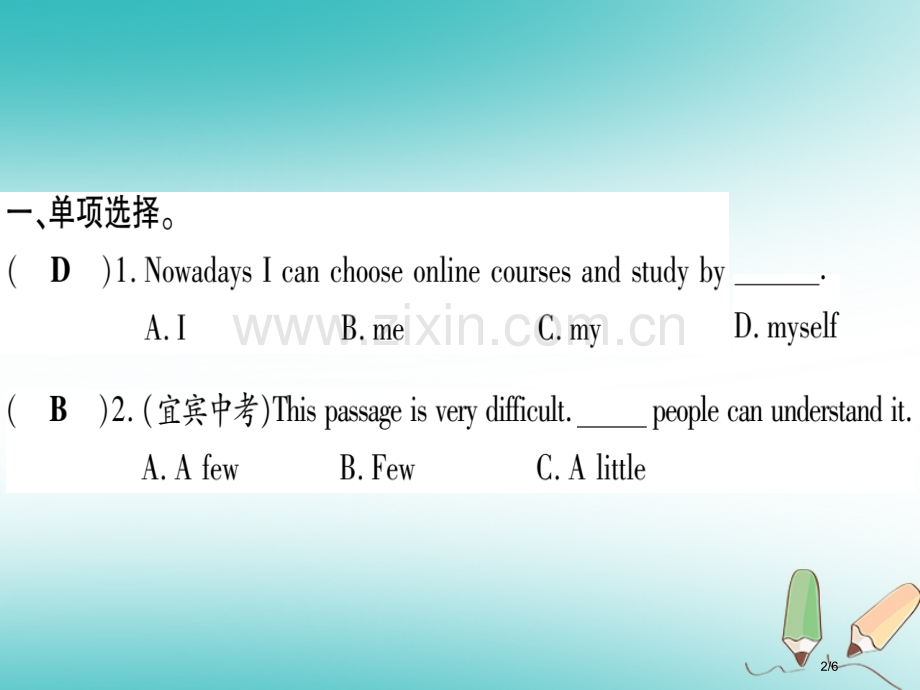 九年级英语下册-Module-2-Education-Unit-1-They-don’t-sit-i.pptx_第2页