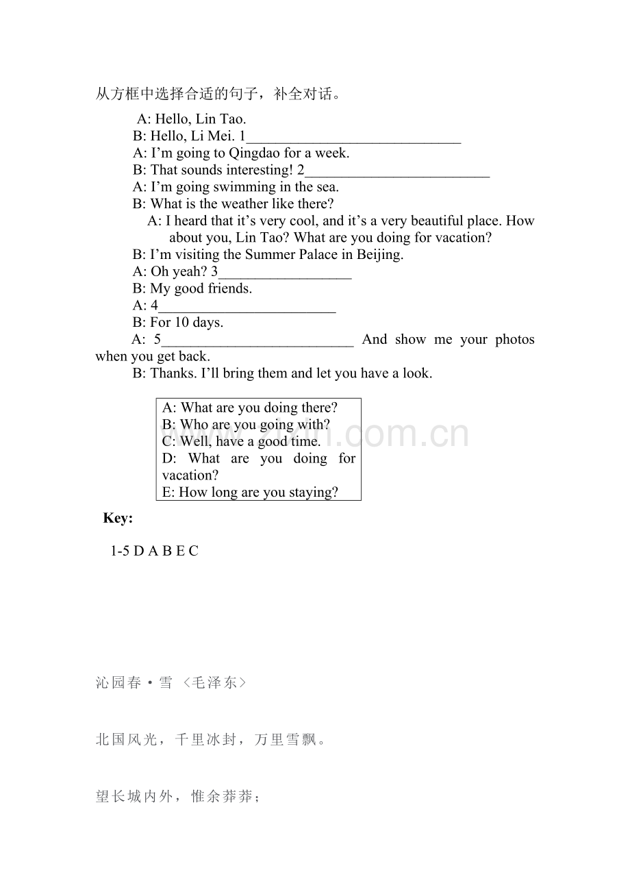 八年级英语上册语法复习检测题31.doc_第1页