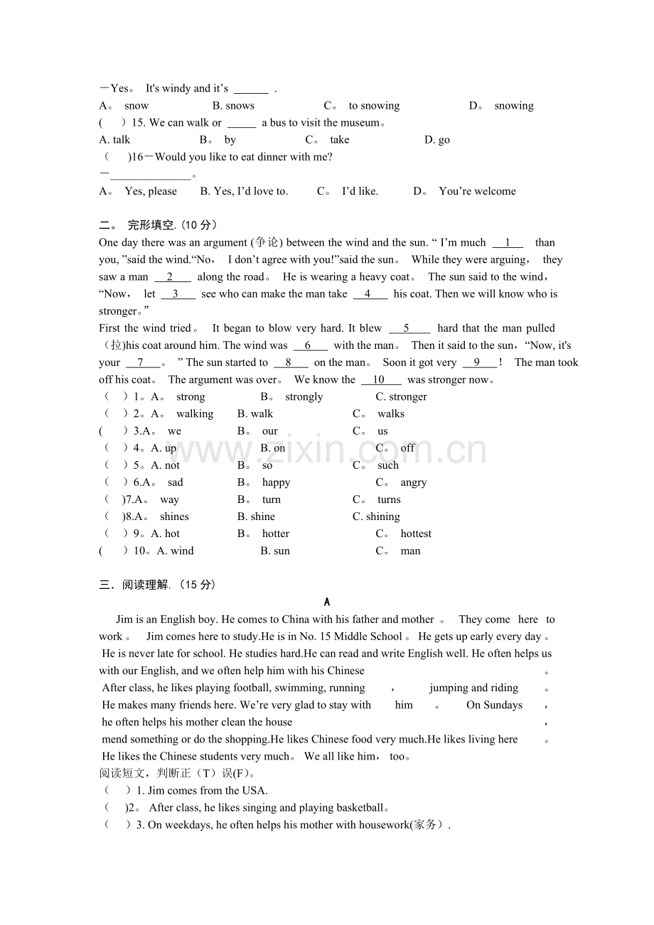 初二英语期末测试卷-含答案.doc_第2页