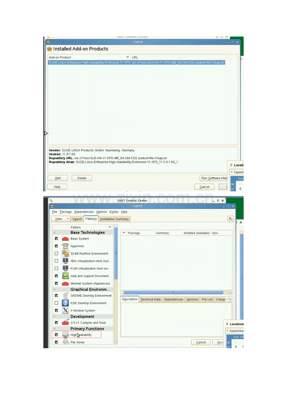 SUSE-HA配置手册.doc_第2页