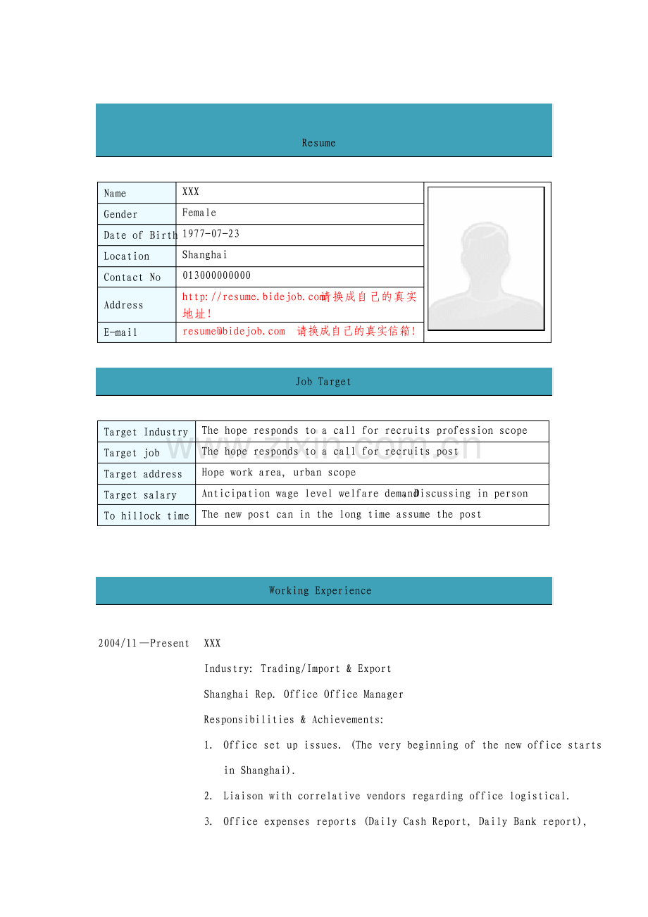 officemanager英文简历模板.pdf_第1页