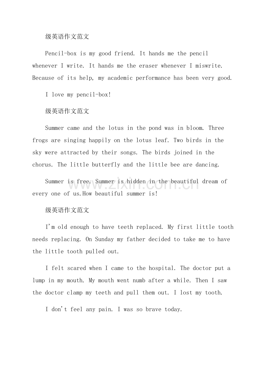 小学三年级英语作文范文7篇.docx_第2页