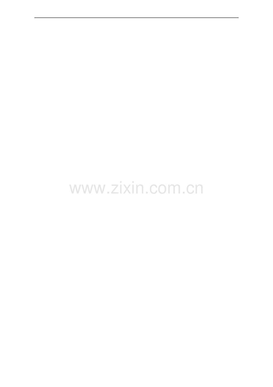 生物制药技术专业人才培养方案.doc_第2页