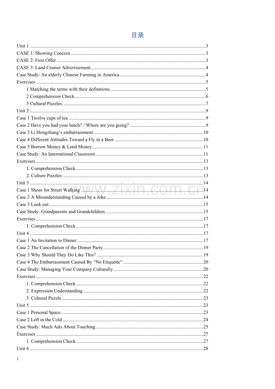 英语期末.doc_第1页