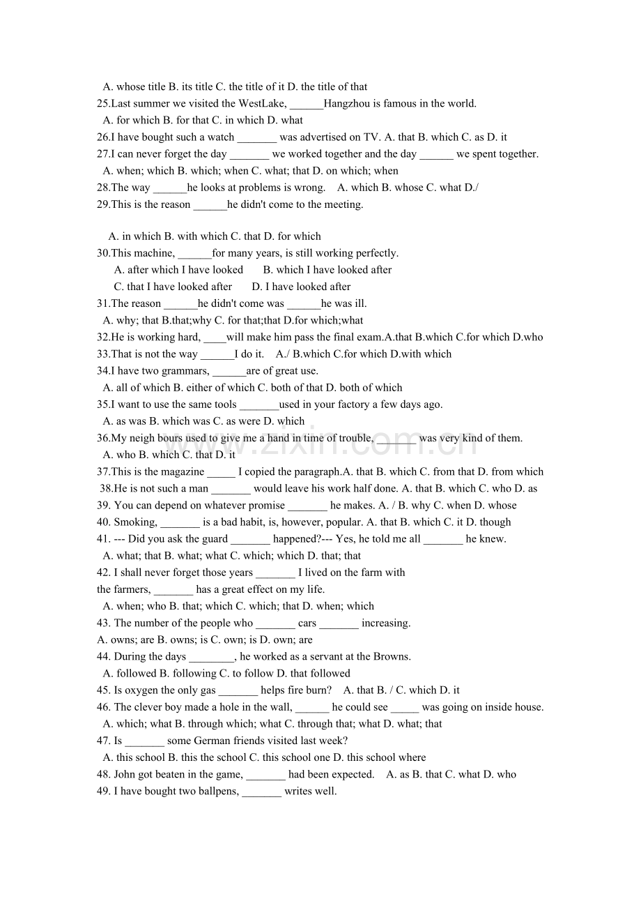 初中英语定语从句专项练习题与答案详解(第2套(2).doc_第2页