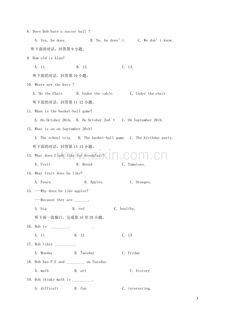 湖南娄底市娄星区七年级英语上学期期末..doc_第2页