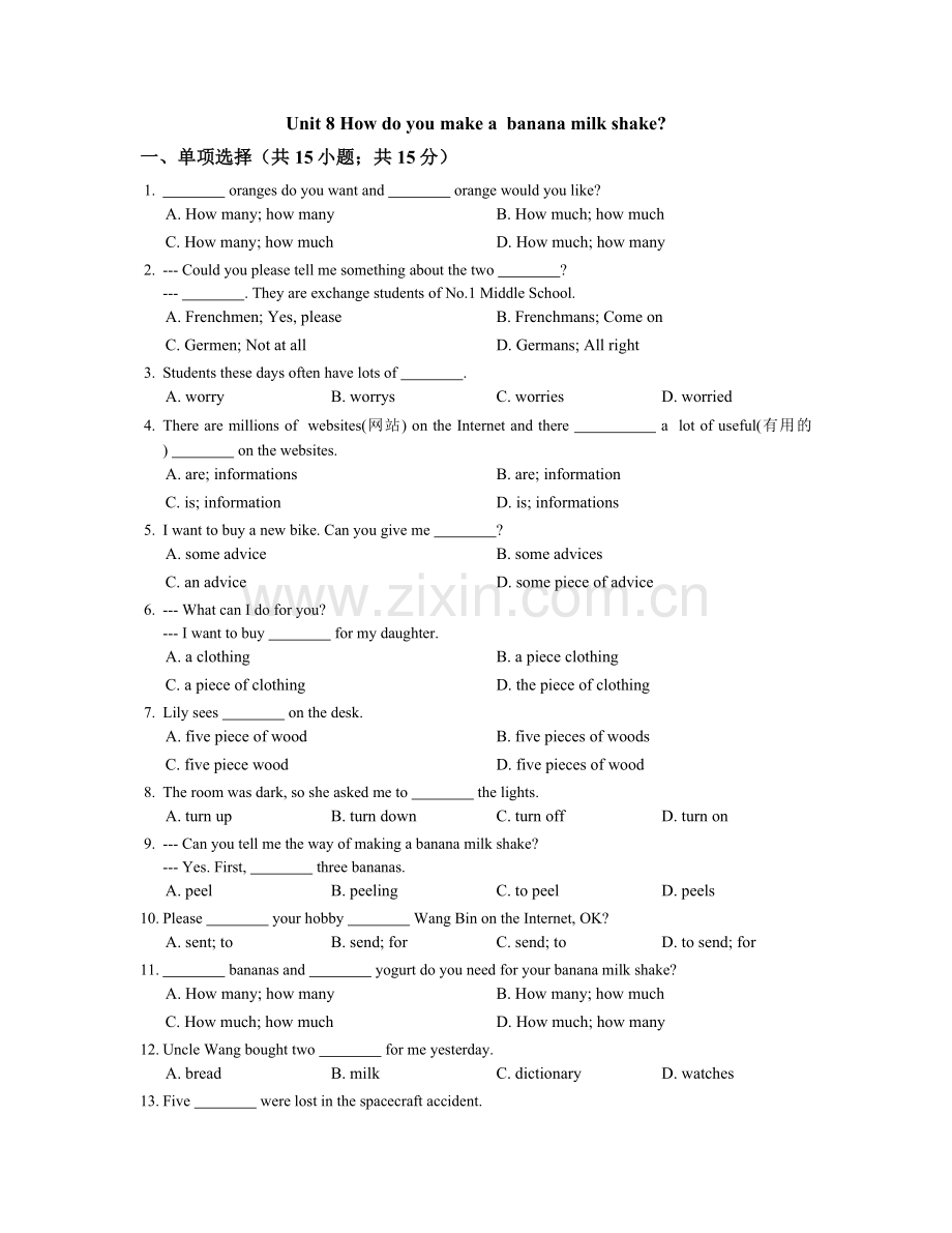 【人教版八年级英语上】Unit8Howdoyoumakeabananamilkshake单元测试题.doc_第1页