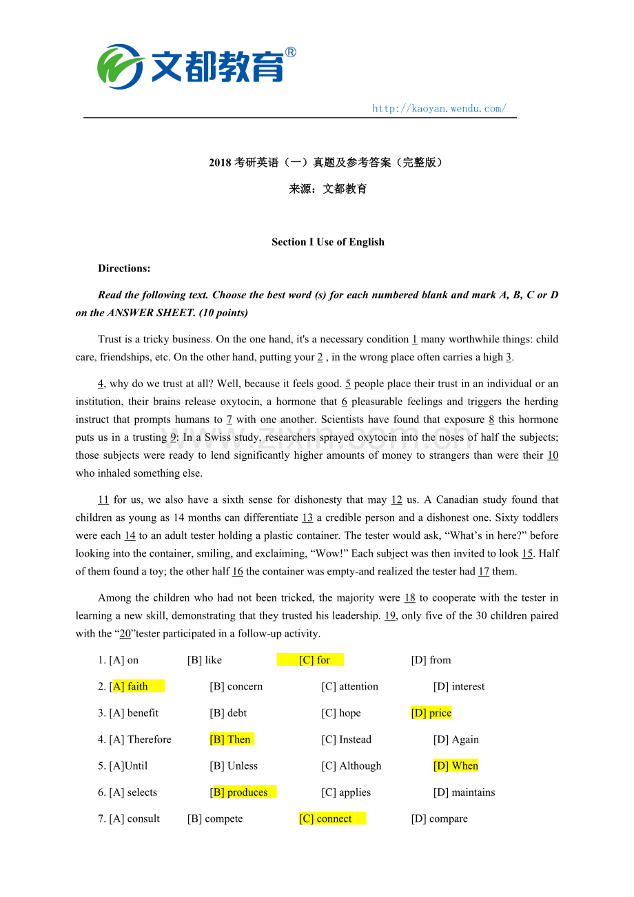 2018考研英语(一)真题及参考答案.doc_第1页