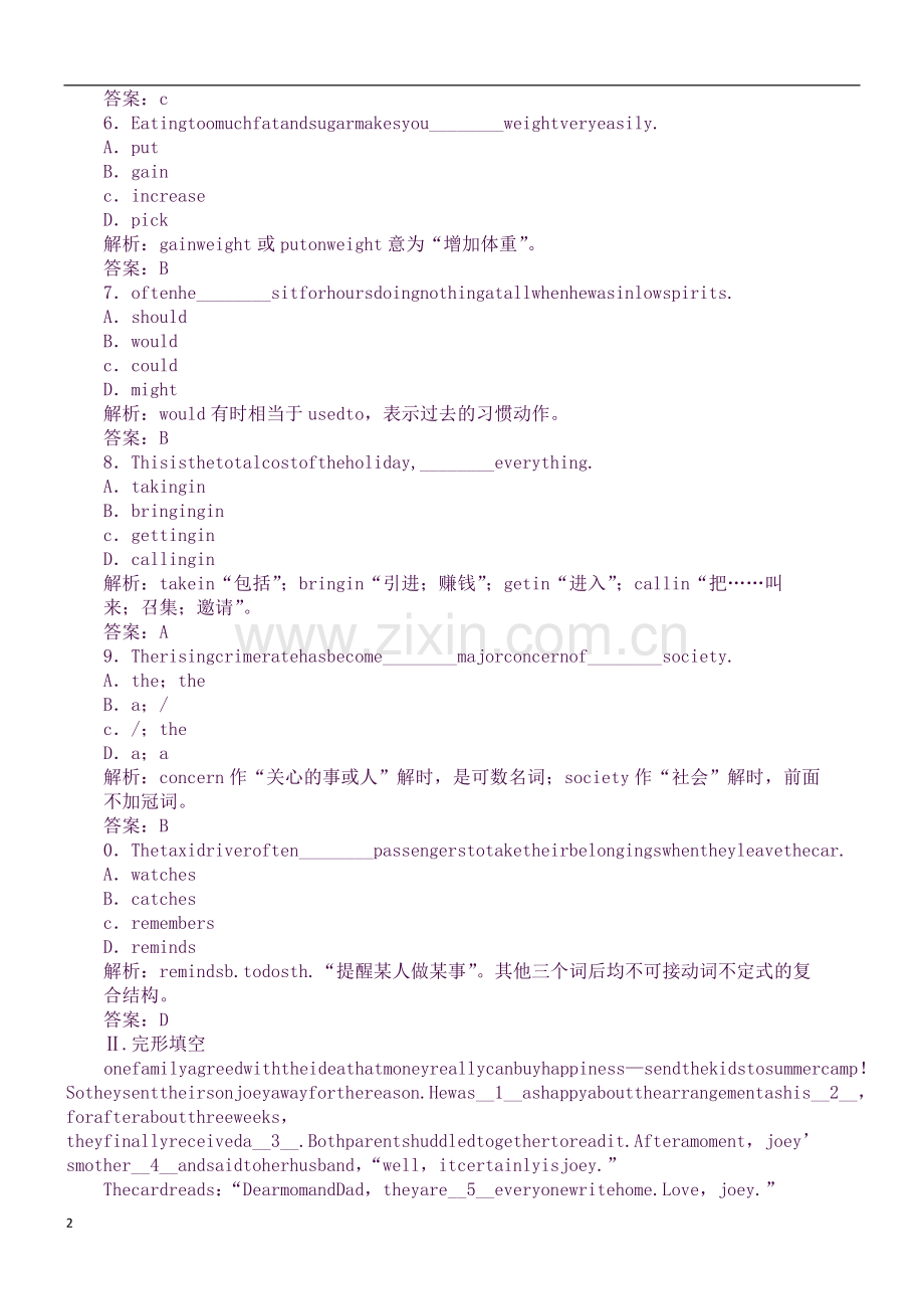 XX届高考英语Units-13～14-Healthy-eating-Festivals知识点复习.docx_第2页