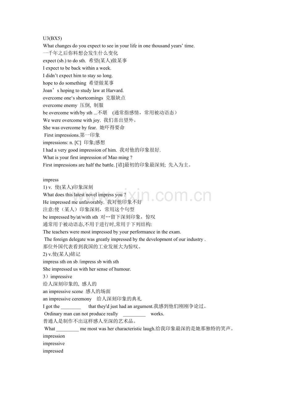 人教版英语必修五第三单元知识点.doc_第1页