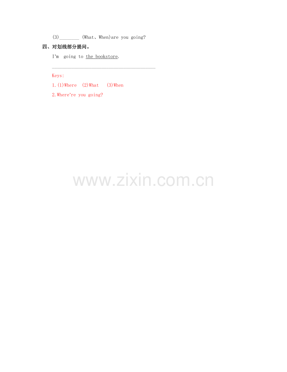 Unit-3-My-weekend-plan第三课时同步练习(含答案).docx_第2页