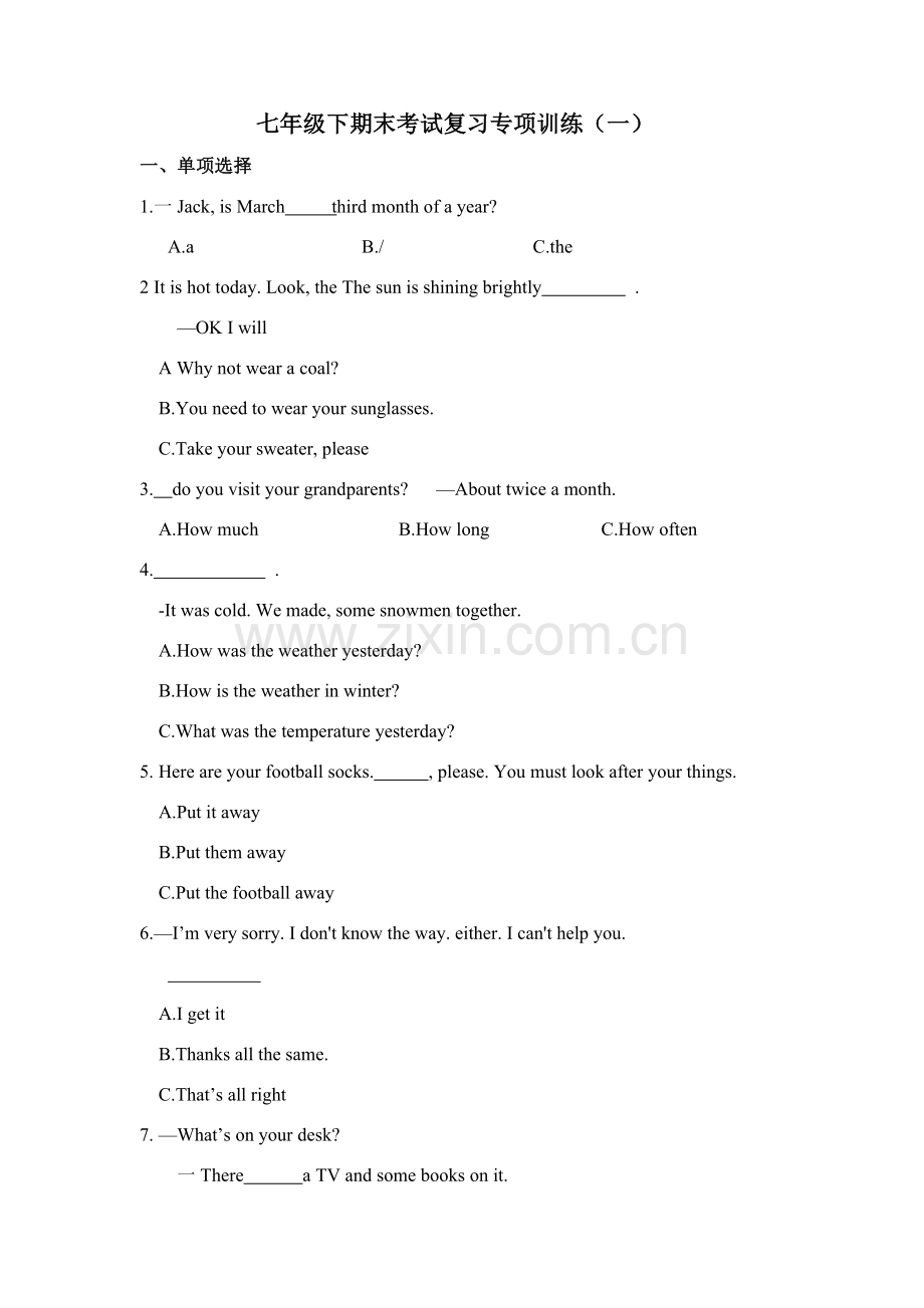 七年级下英语期末考试复习专项训练(一)单选(无答案).docx_第1页