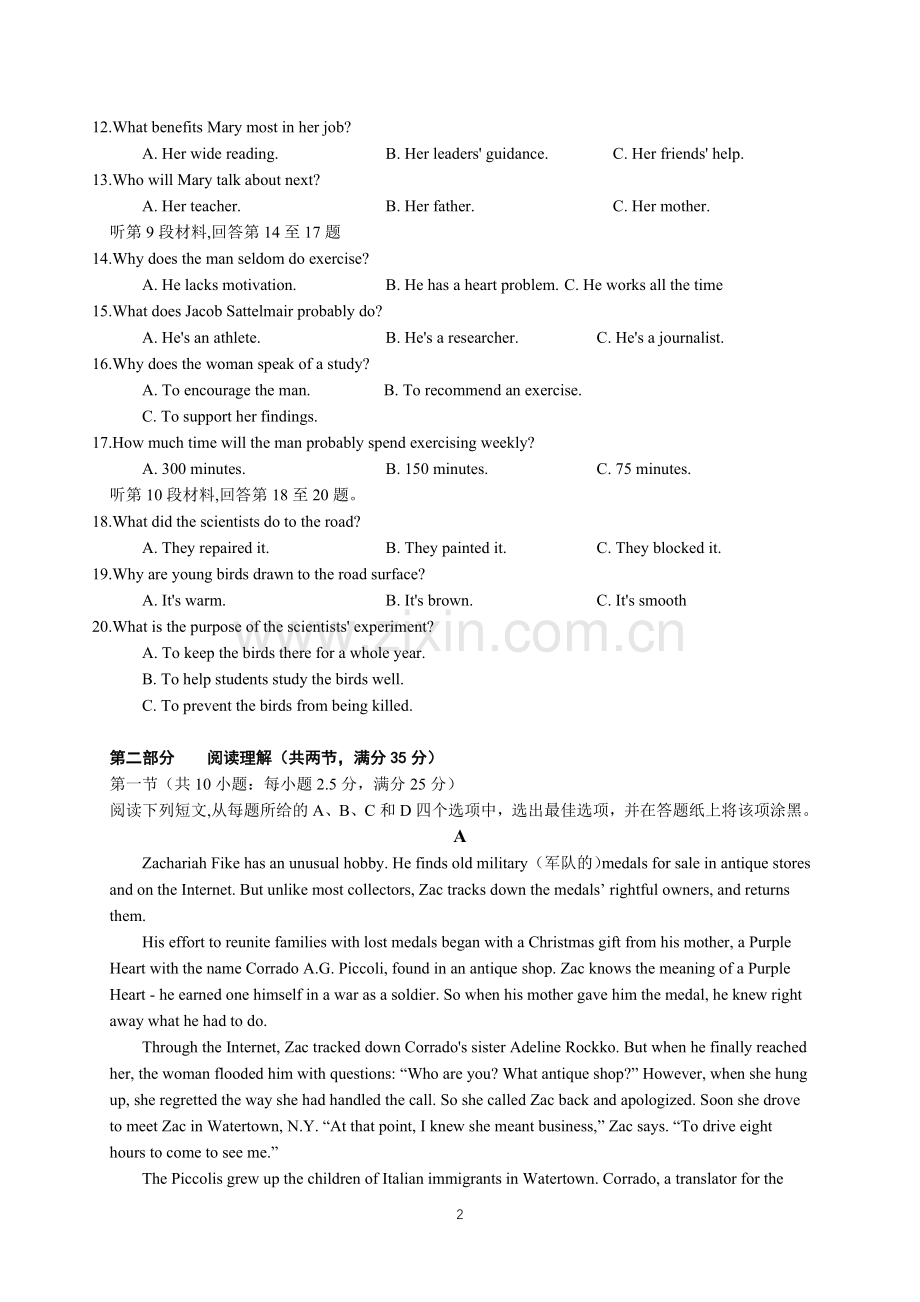 2019年6月高考浙江英语卷-有答案.doc_第2页
