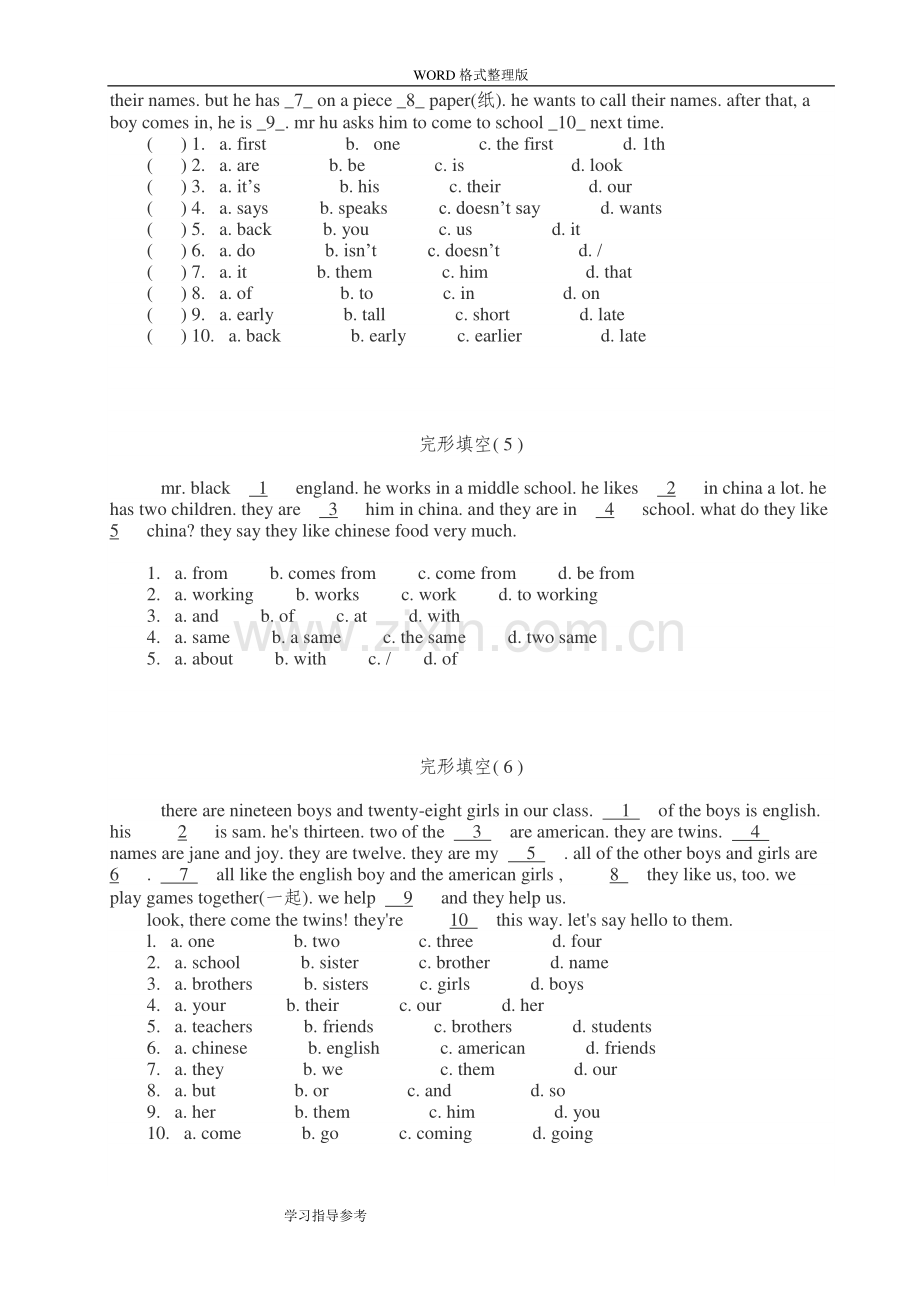 初中英语完形填空13篇和答案解析详细讲解.doc_第2页