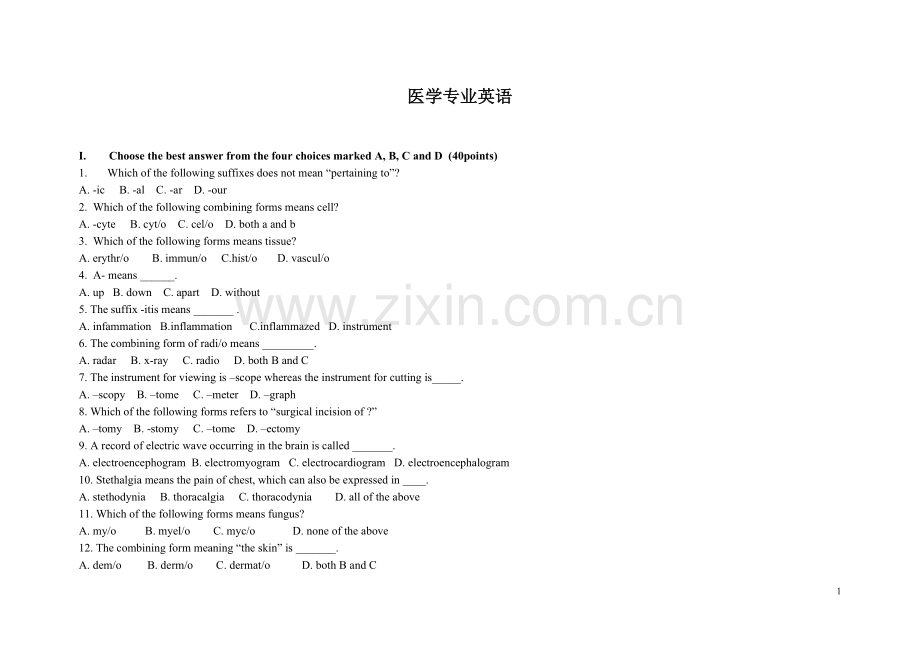 医学专业英语试题.doc_第1页