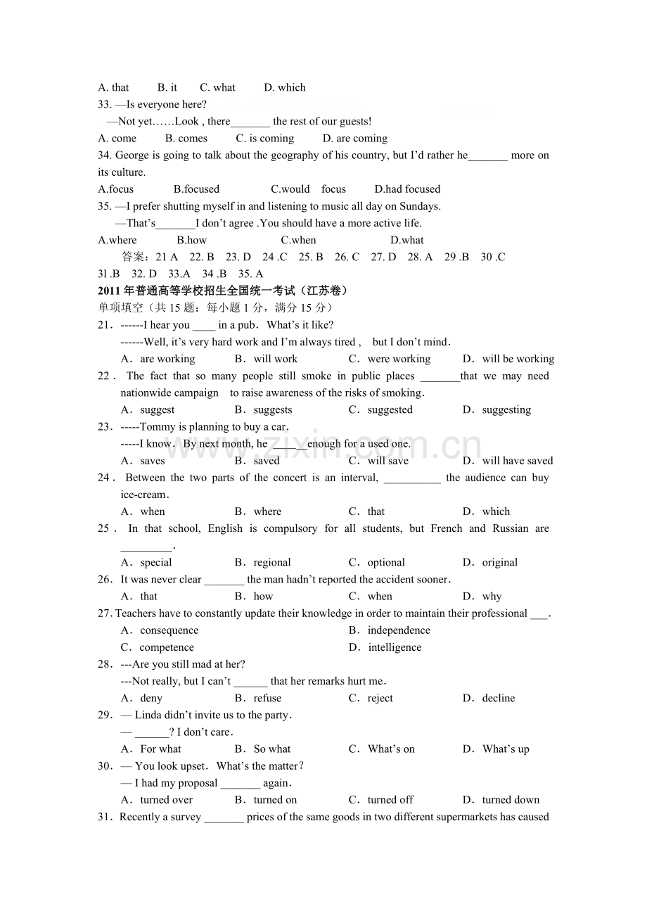 2010-2年江苏高考真题单选汇编(含答案).doc_第2页