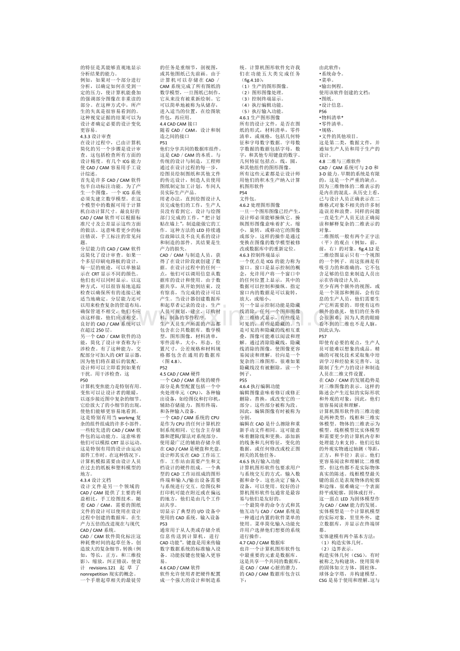 先进制造技术(英文版第三版)唐一平-第四章翻译.doc_第2页