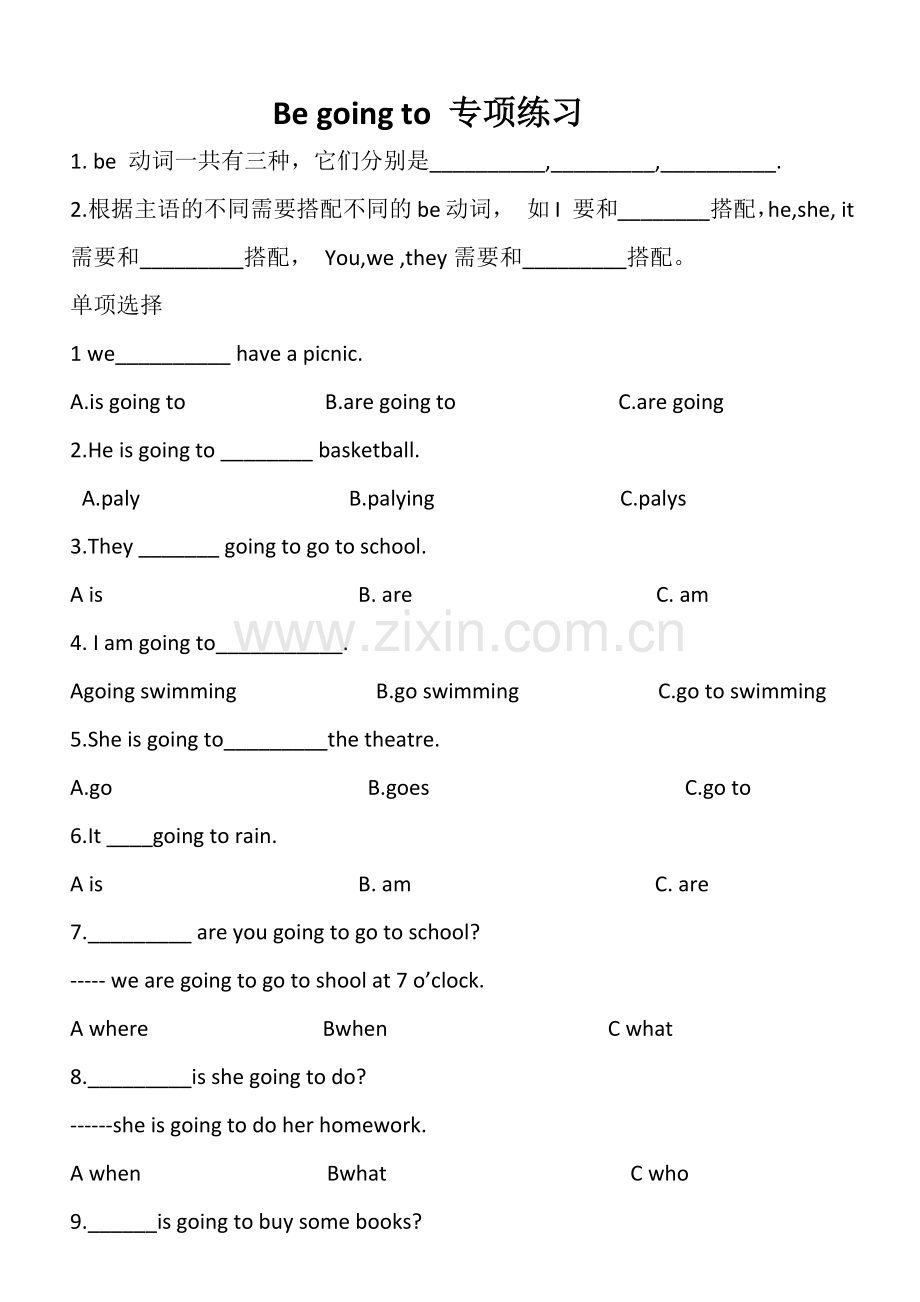 小学Begoingto专项练习.doc_第1页