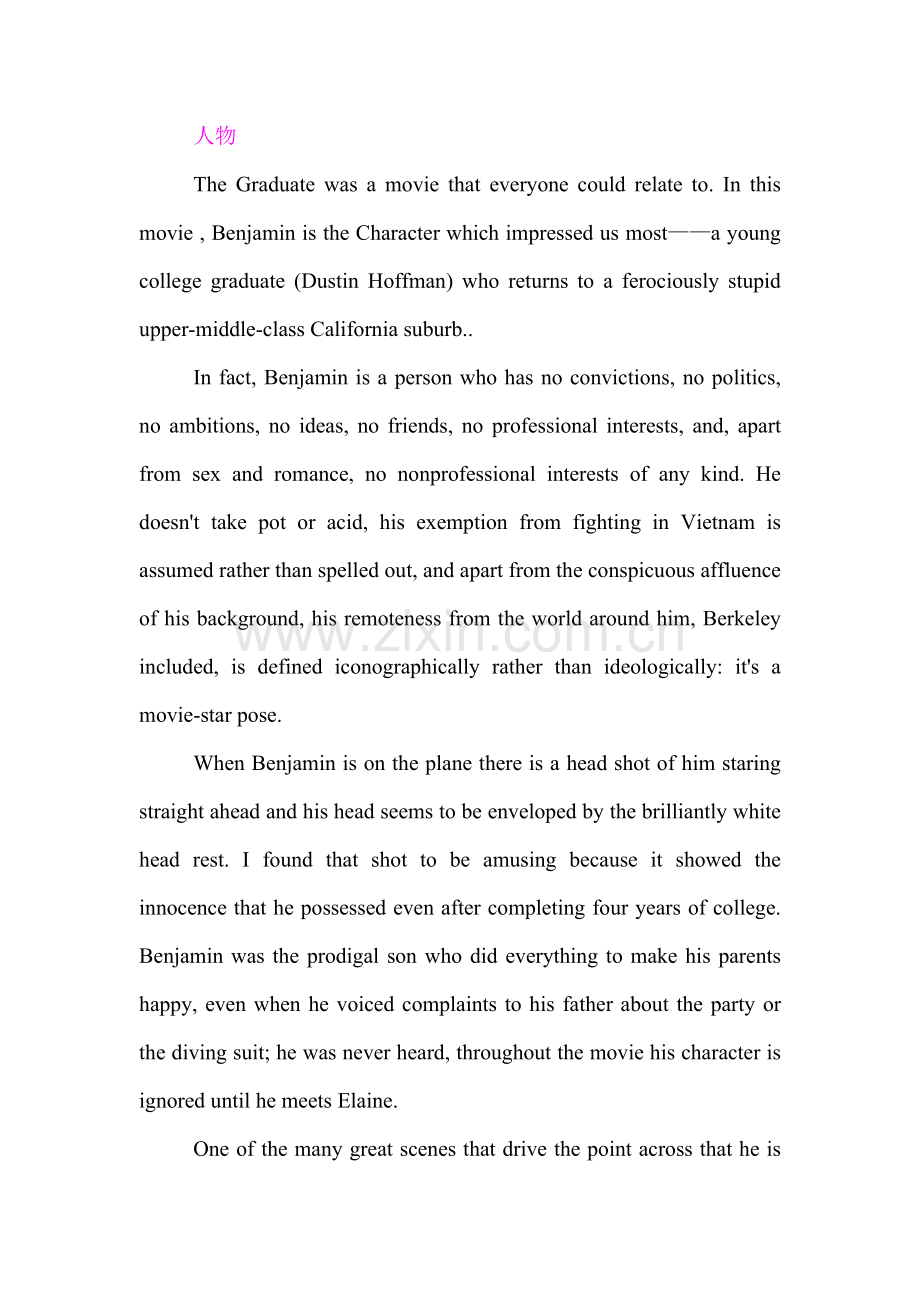 Graduate-英文影评.doc_第1页