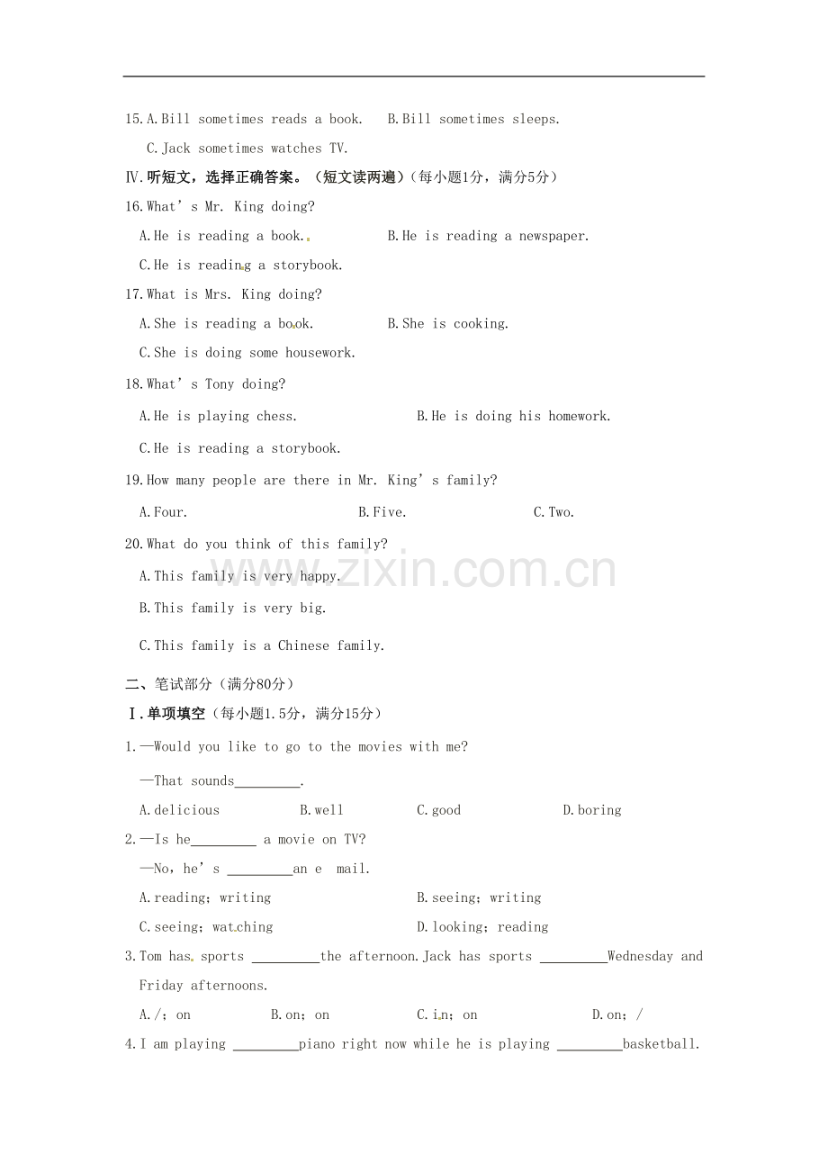 人教版新目标七年级英语下册Unit6单元检测卷(含答案详解).doc_第2页