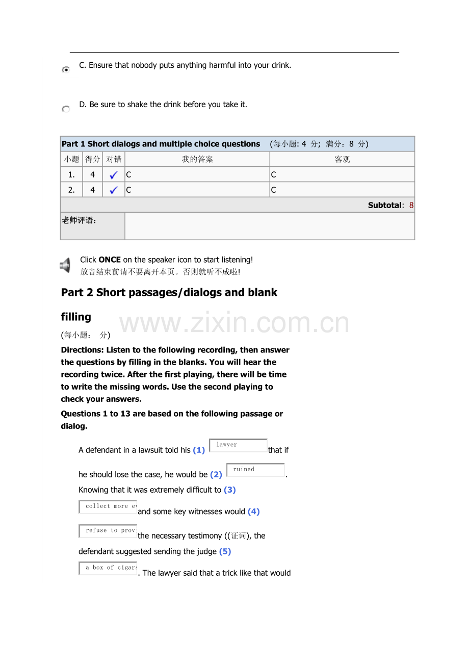 大学英语测试视听说Unit6A答案.doc_第2页