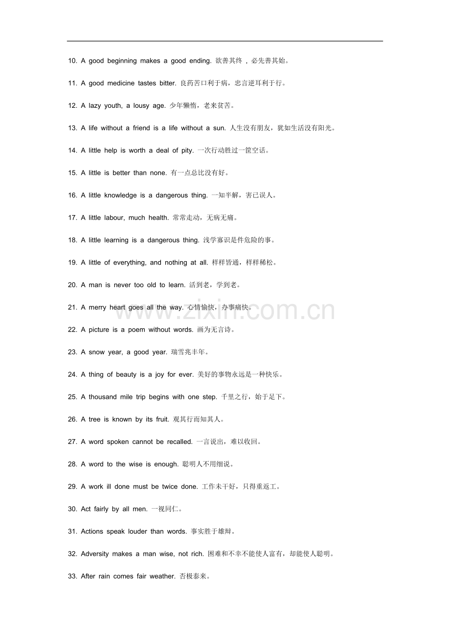 常用英语谚语大全.doc_第2页