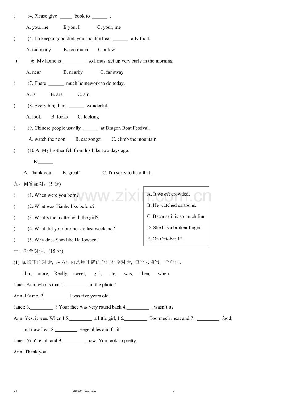 2018-2019--天河区六年级上学期期末考英语试题-(2).doc_第2页