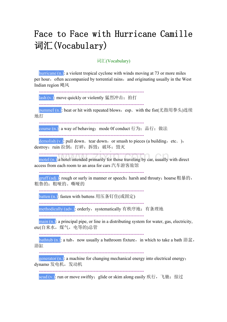 Face-to-Face-with-Hurricane-Camille-词汇.doc_第1页