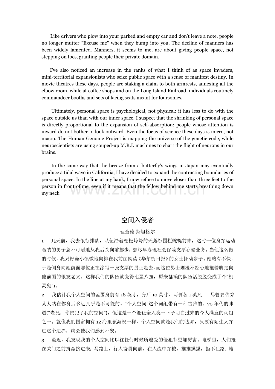 Unit2SpaceInvaders课文翻译综合教程四.doc_第2页