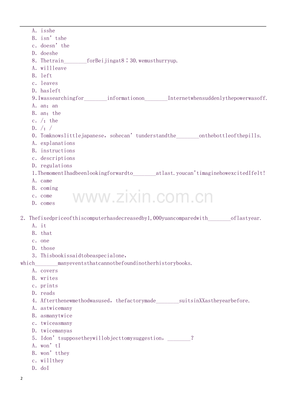 XX届高考英语知识点专题复习My-First-Day-at-Senior-High-我上高中的第一天.docx_第2页