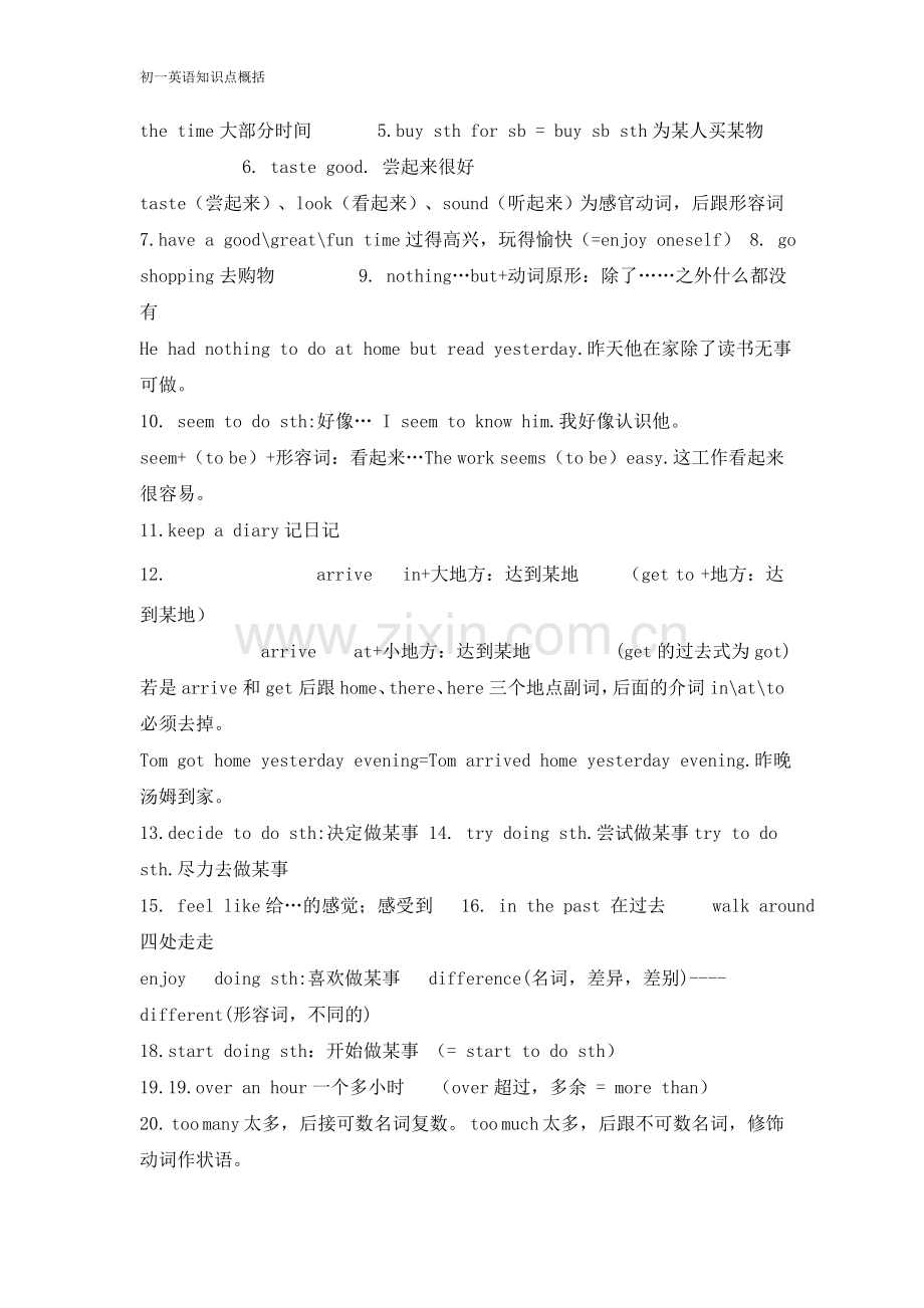 初二英语上册知识点概括.doc_第2页