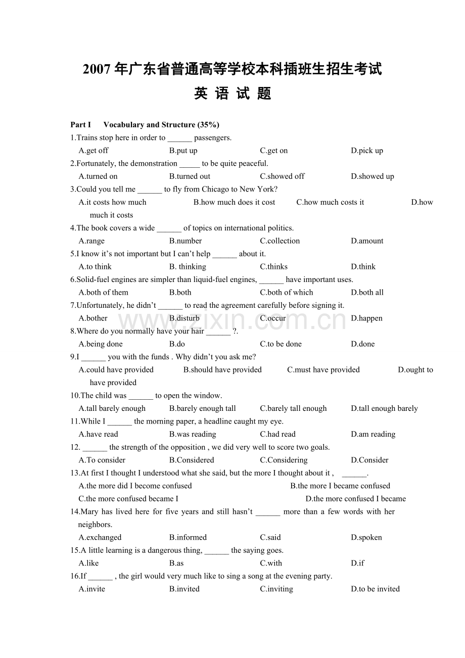 广东省专插本英语2007年历年题集(含答案)分析解析.doc_第1页