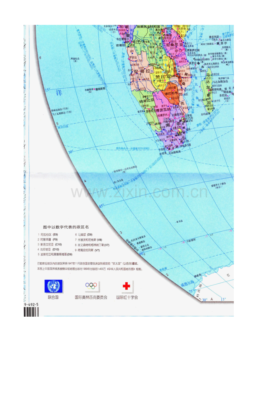 世界地图-超清(下载才看得清).xls_第2页
